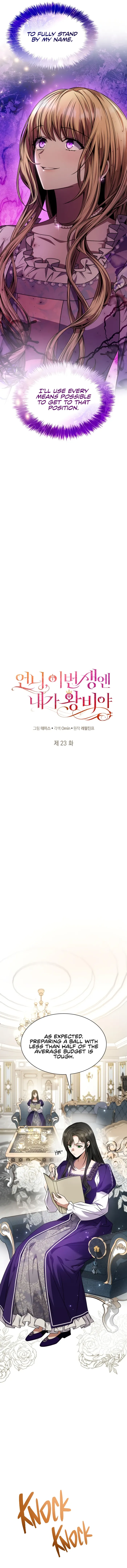 Sister I am the Queen in This Life Chapter 23 - Chapter 23 Page 8
