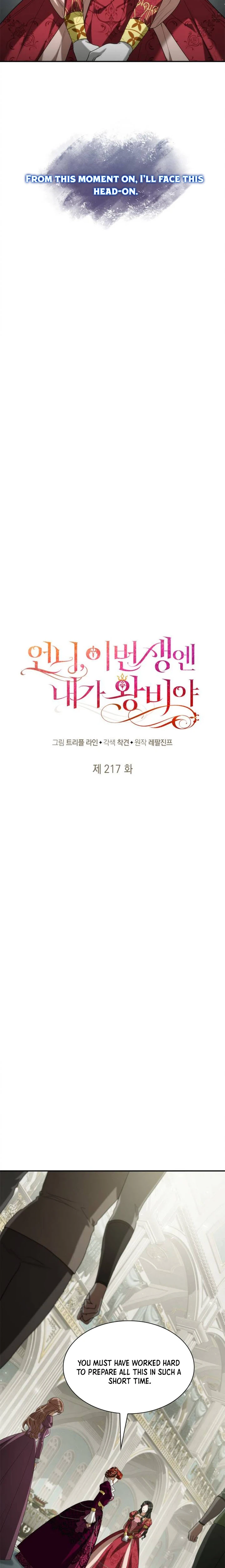 Sister I am the Queen in This Life Chapter 217 Page 10