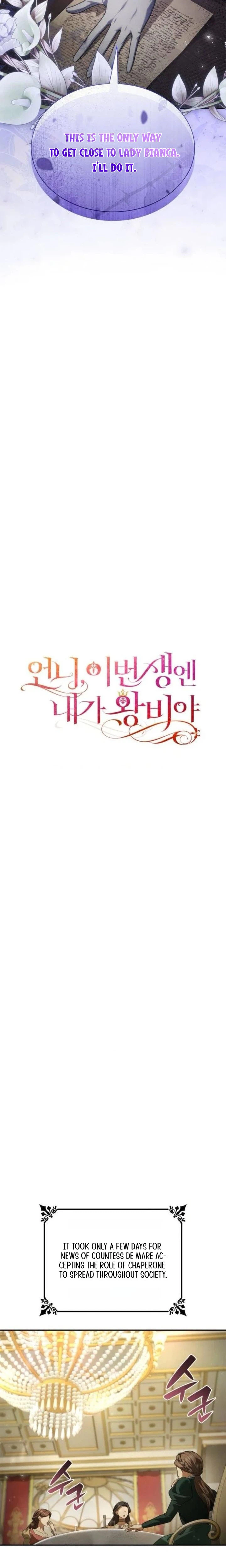 Sister I am the Queen in This Life Chapter 205 Page 12