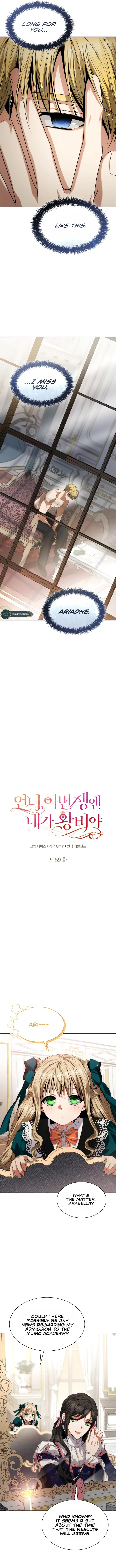 Sister I am the Queen in This Life Chapter 59 - Chapter 59 Page 4