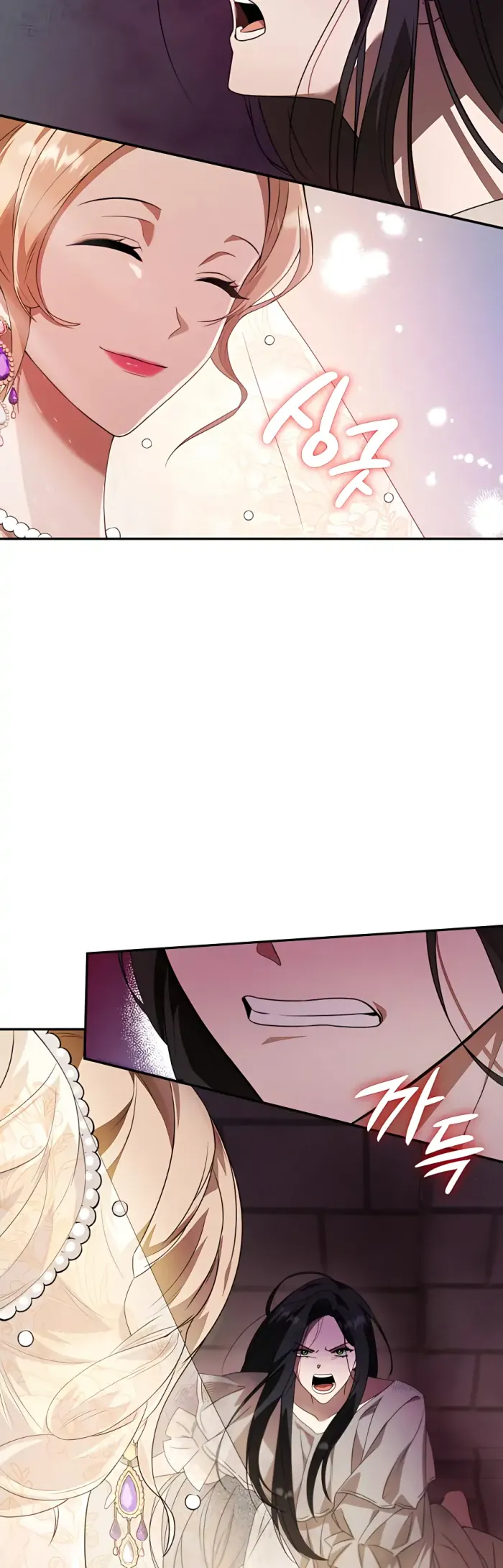 Sister I am the Queen in This Life Chapter 2 - Chapter 2 Page 8