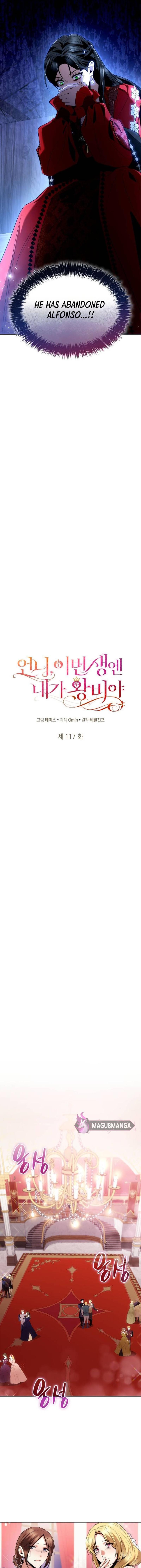 Sister I am the Queen in This Life Chapter 117 - Chapter 117 Page 8