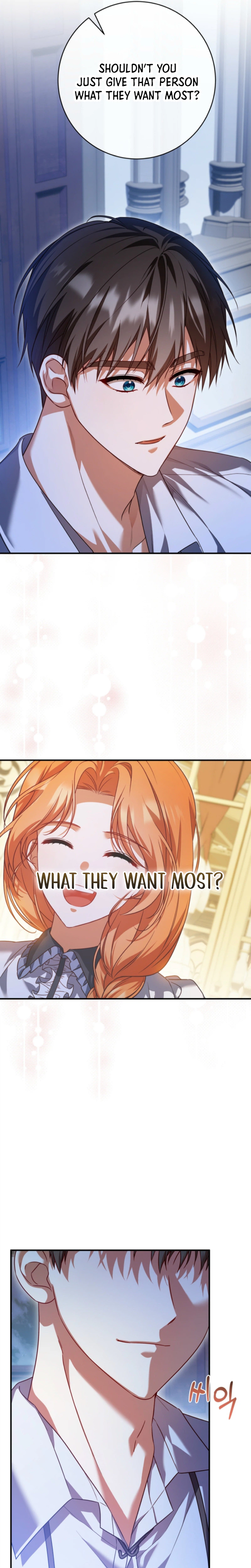 Stay Out of My Rofan! Chapter 10 Page 23