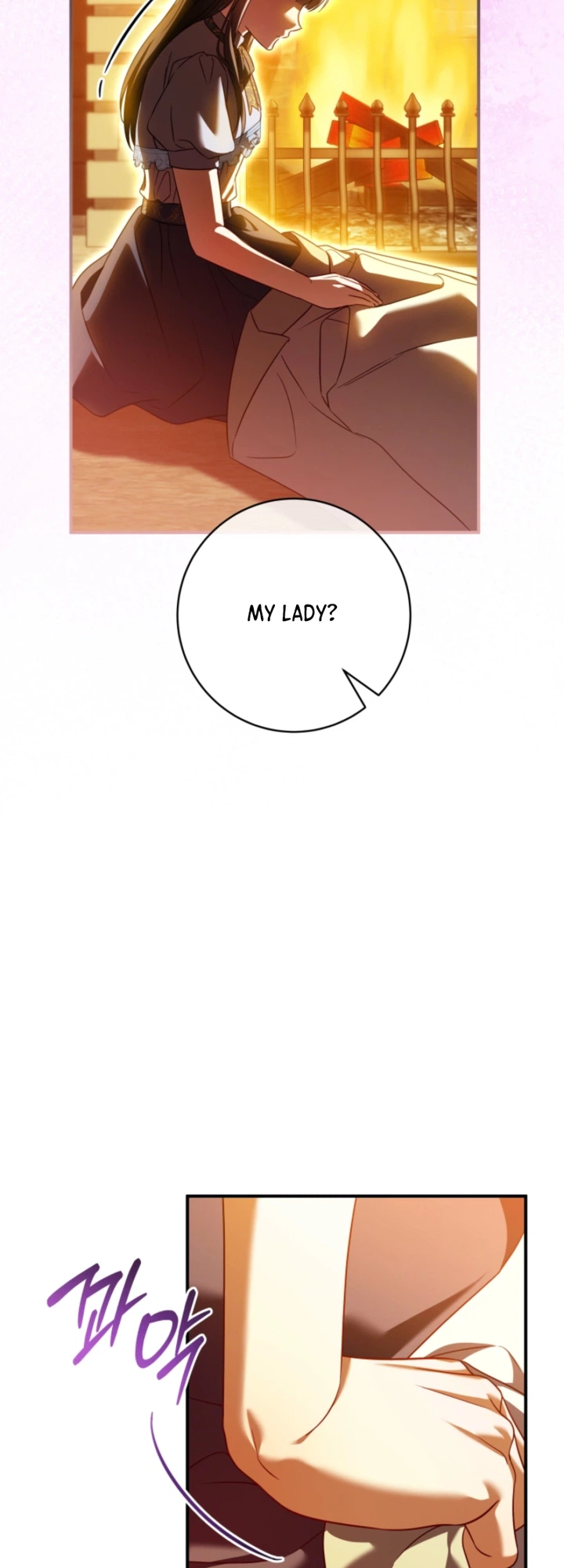 Stay Out of My Rofan! Chapter 17 Page 6