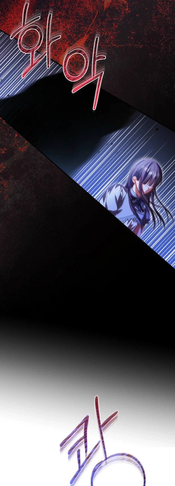 Stay Out of My Rofan! Chapter 17 Page 15