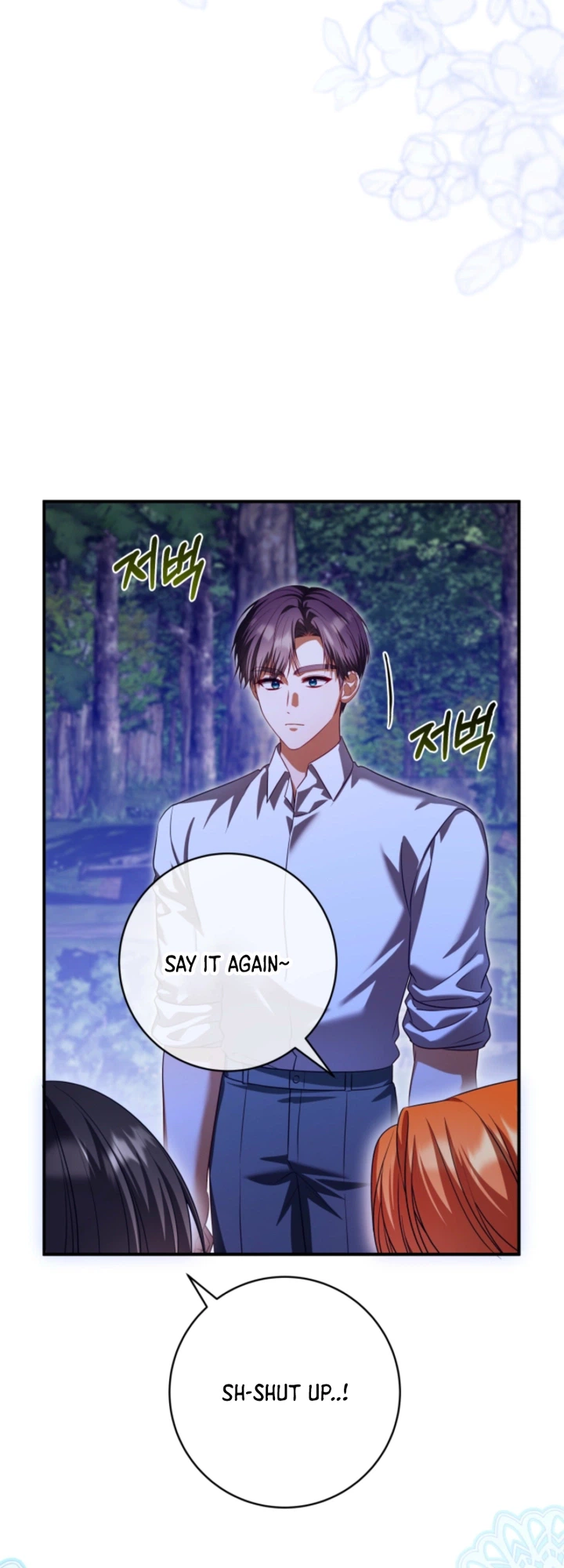 Stay Out of My Rofan! Chapter 17 Page 21