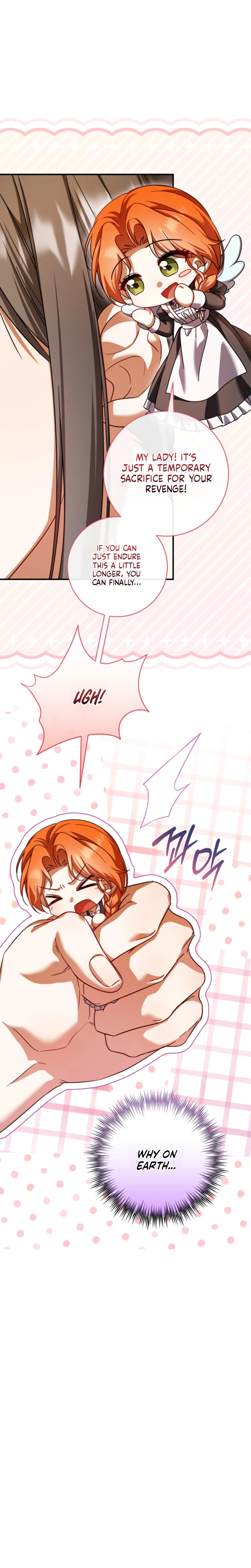 Stay Out of My Rofan! Chapter 12 Page 4