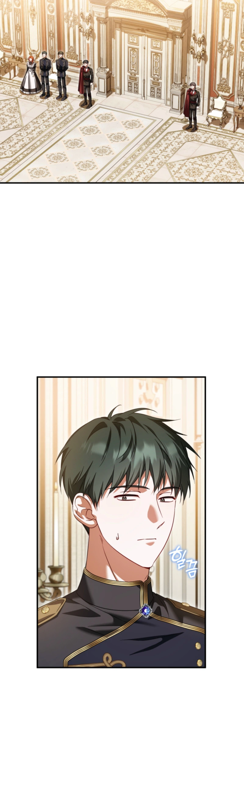 Stay Out of My Rofan! Chapter 12 Page 6
