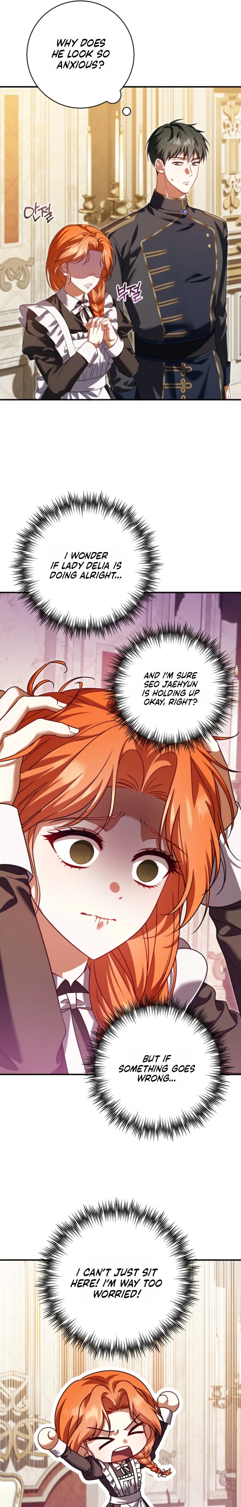Stay Out of My Rofan! Chapter 12 Page 7