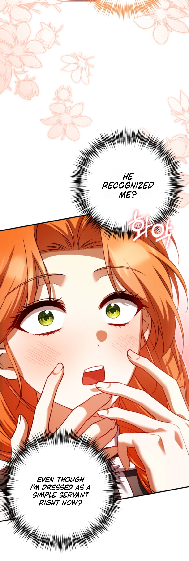 Stay Out of My Rofan! Chapter 12 Page 21