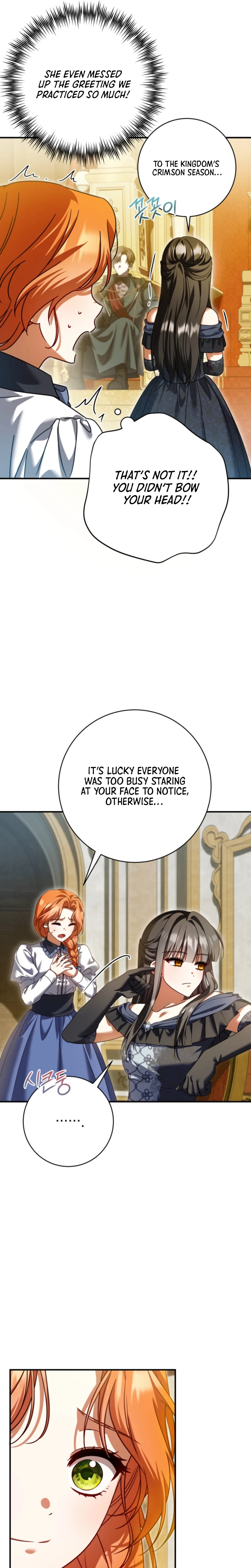 Stay Out of My Rofan! Chapter 8 Page 4