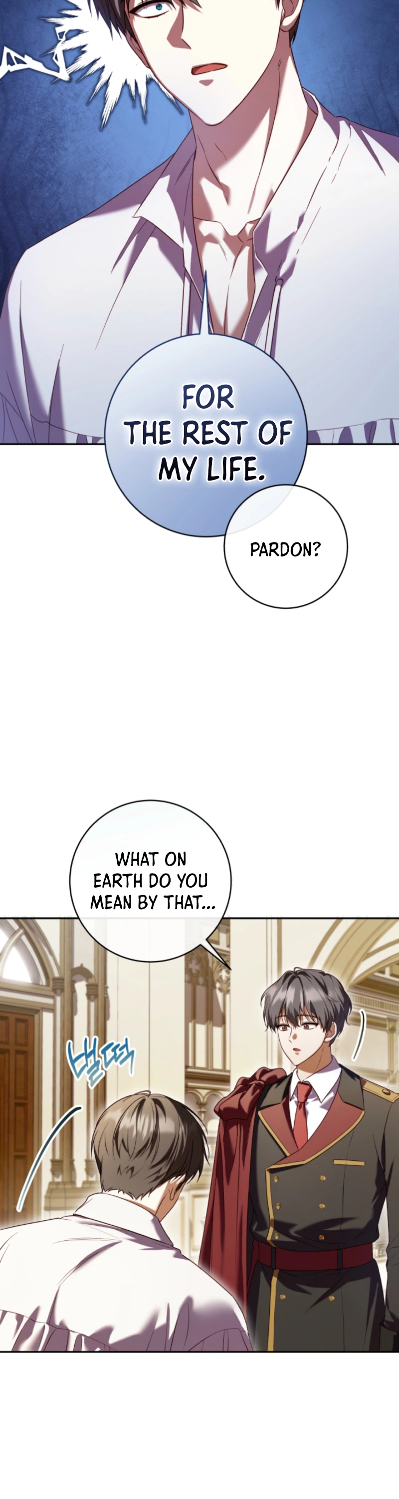 Stay Out of My Rofan! Chapter 2 Page 10