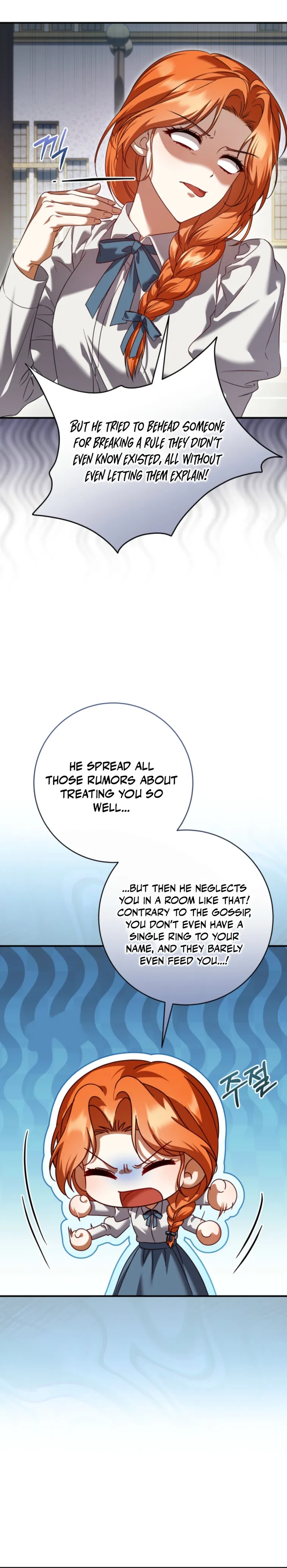 Stay Out of My Rofan! Chapter 7 Page 3