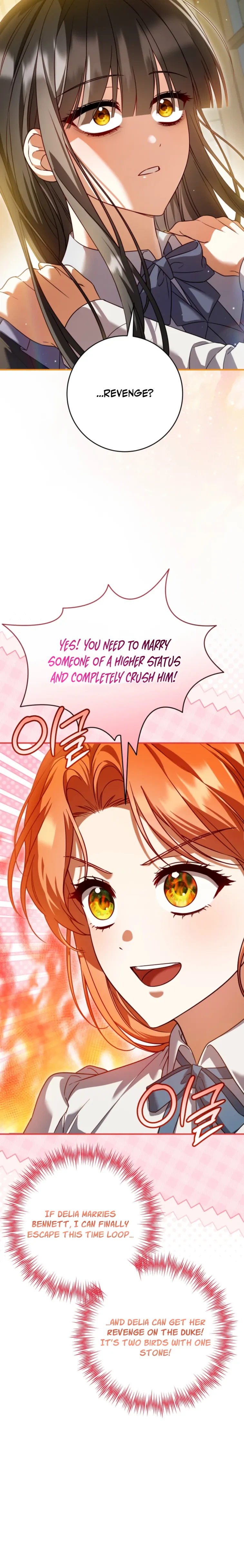 Stay Out of My Rofan! Chapter 7 Page 6