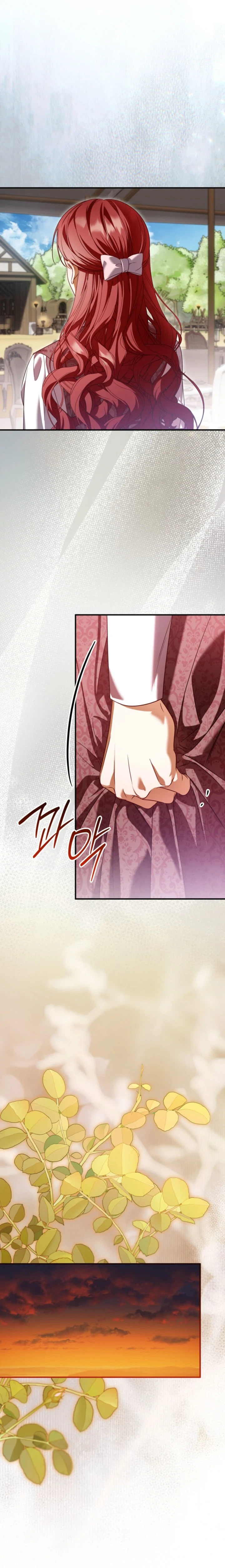 Stay Out of My Rofan! Chapter 15 Page 7