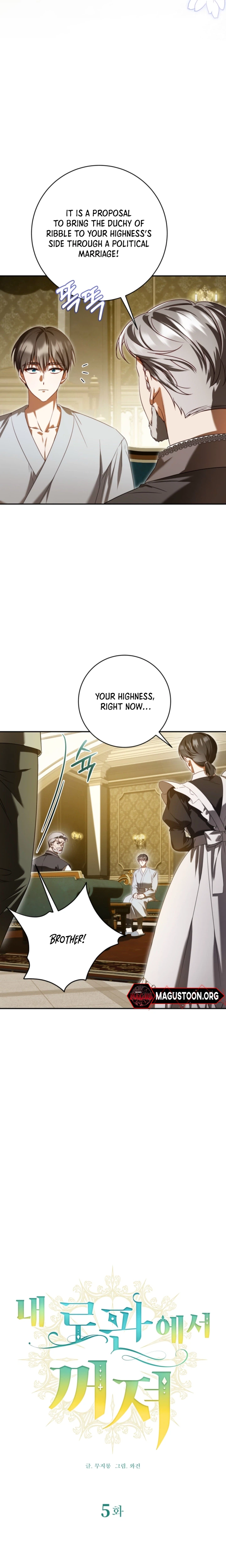 Stay Out of My Rofan! Chapter 5 Page 7