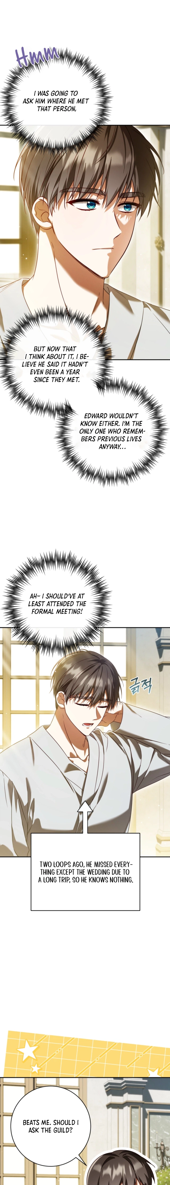 Stay Out of My Rofan! Chapter 5 Page 14