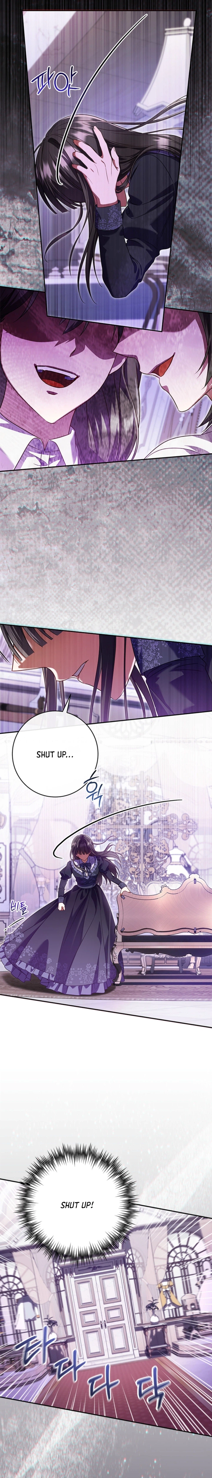 Stay Out of My Rofan! Chapter 5 Page 29
