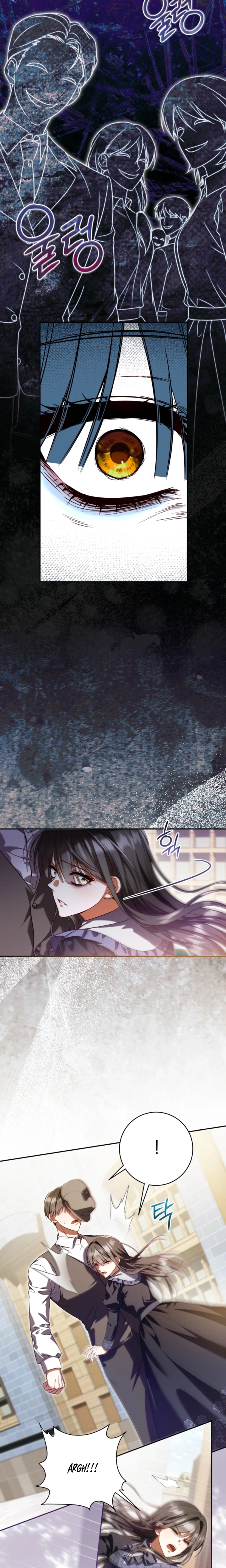 Stay Out of My Rofan! Chapter 5 Page 32