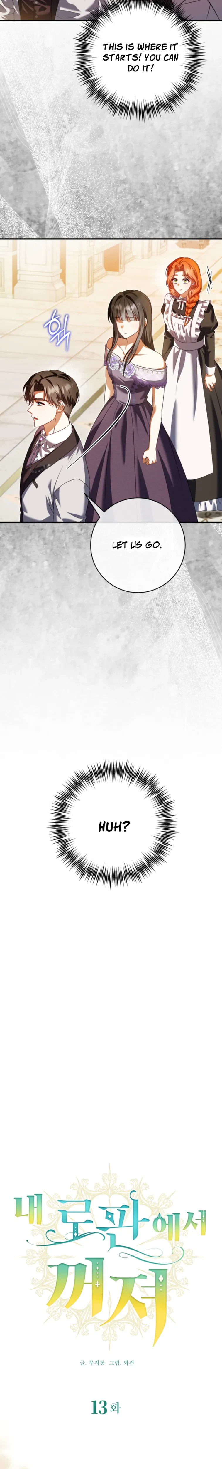 Stay Out of My Rofan! Chapter 13 Page 5