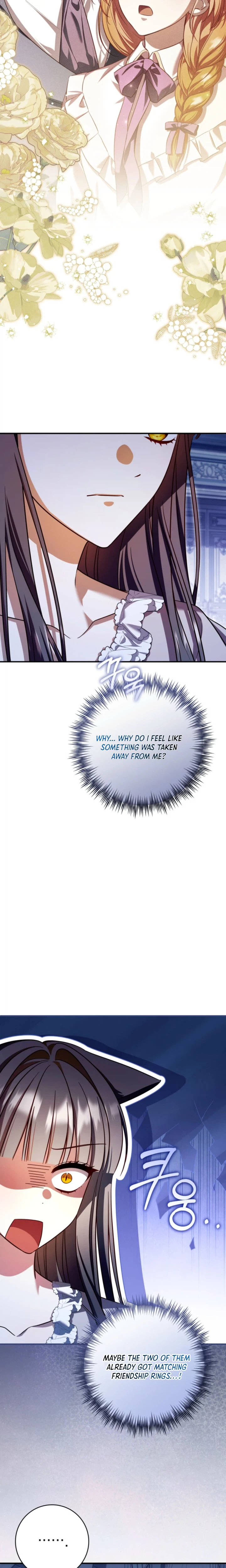 Stay Out of My Rofan! Chapter 21 Page 21