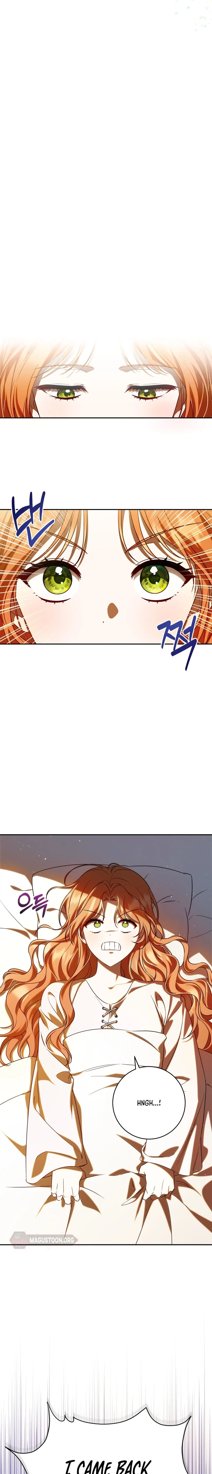 Stay Out of My Rofan! Chapter 0 Page 6