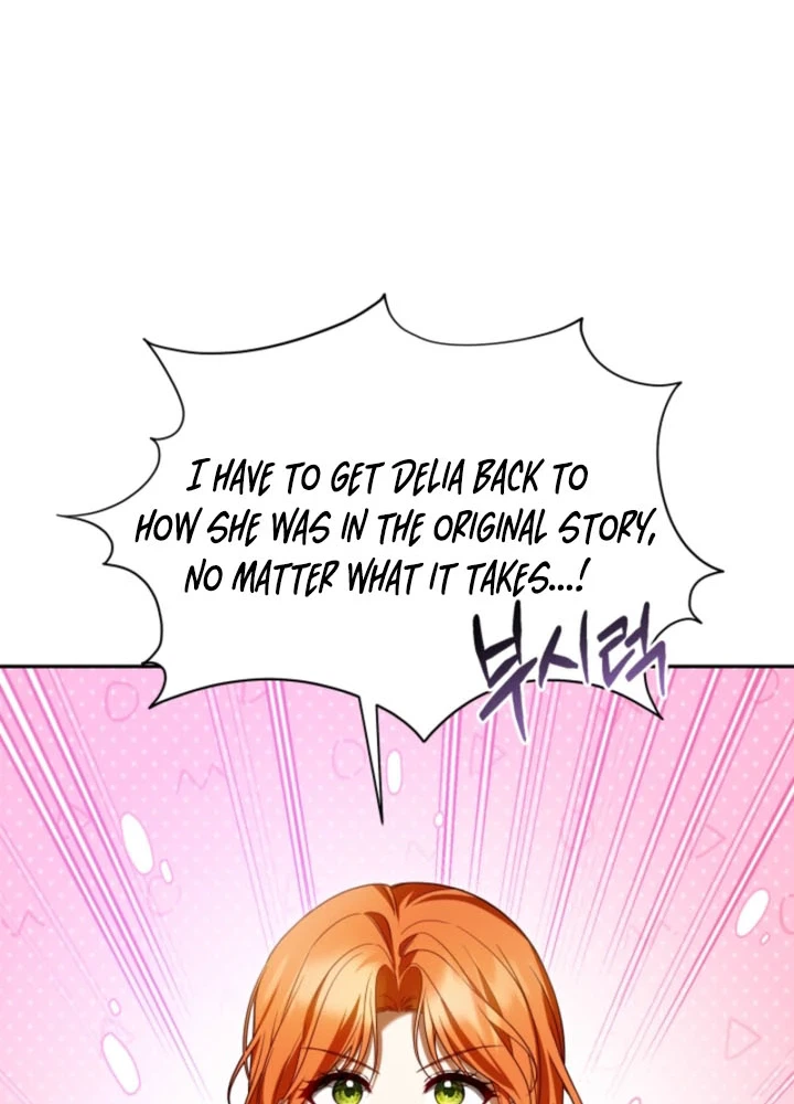 Stay Out of My Rofan! Chapter 1 Page 4