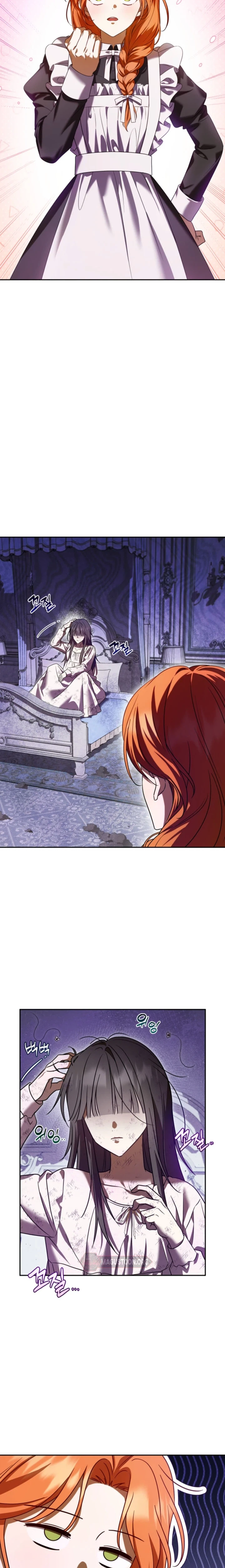 Stay Out of My Rofan! Chapter 1 Page 5
