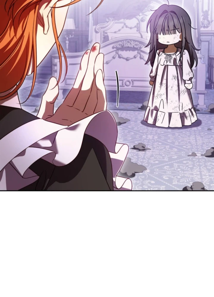 Stay Out of My Rofan! Chapter 1 Page 16