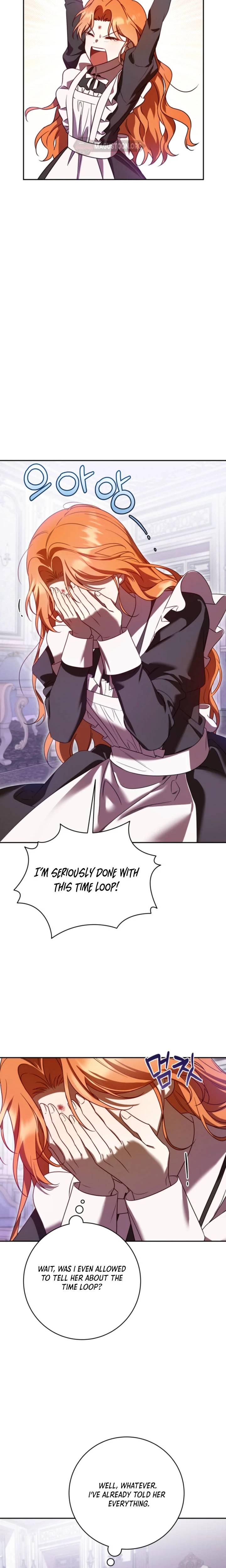 Stay Out of My Rofan! Chapter 1 Page 23