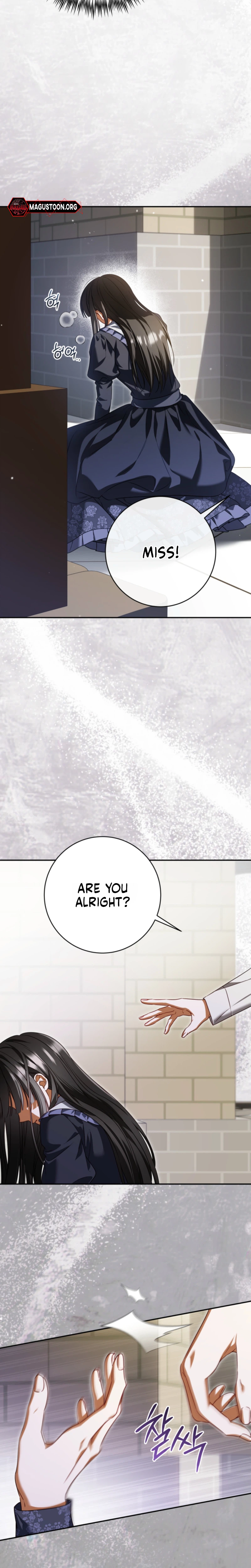 Stay Out of My Rofan! Chapter 6 Page 11