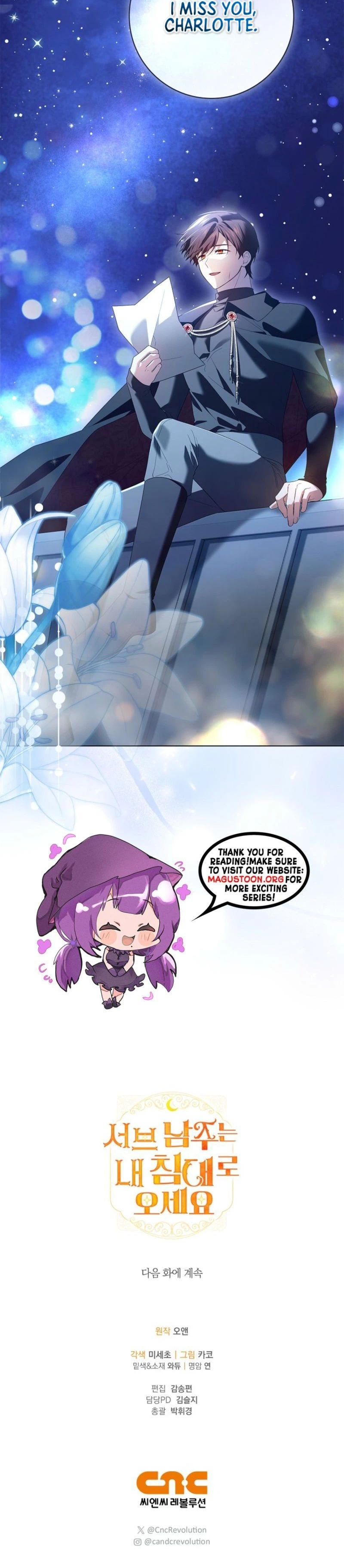 Sub Male Lead, Come to My Bed Chapter 47 Page 30