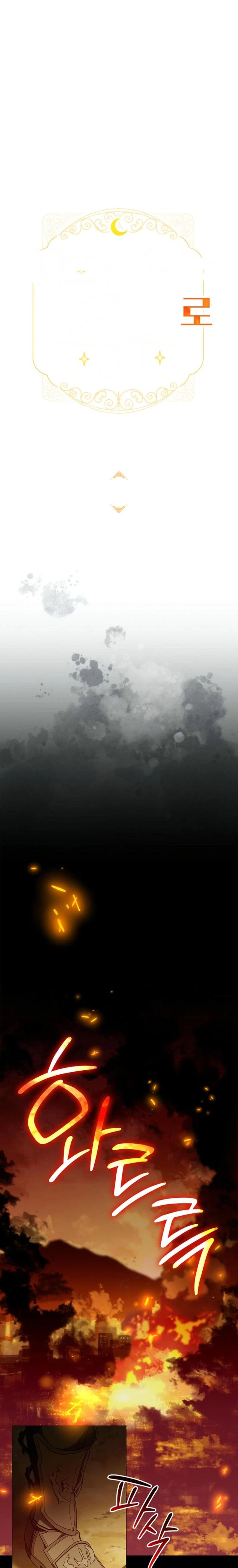 Sub Male Lead, Come to My Bed Chapter 58 Page 10