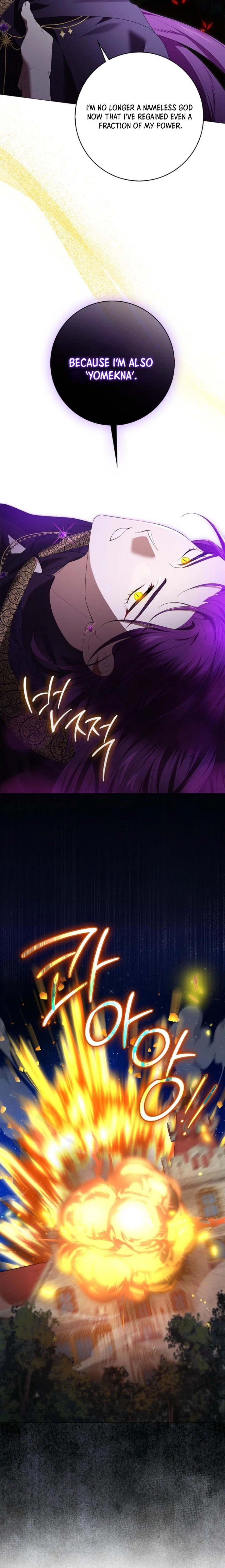 Sub Male Lead, Come to My Bed Chapter 57 Page 29