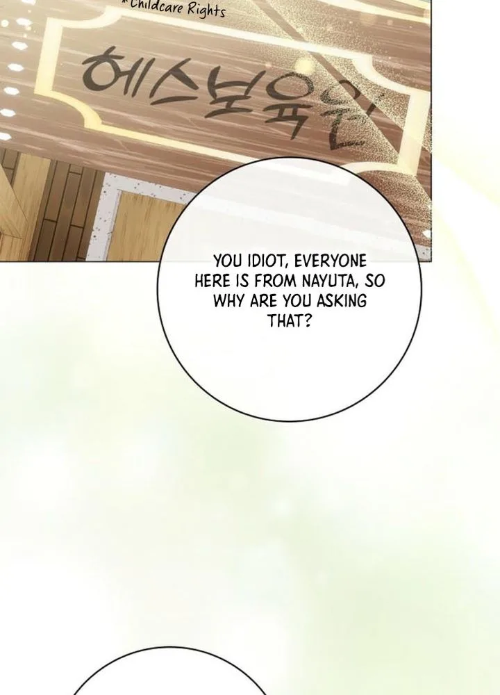 Sub Male Lead, Come to My Bed Chapter 46 Page 12