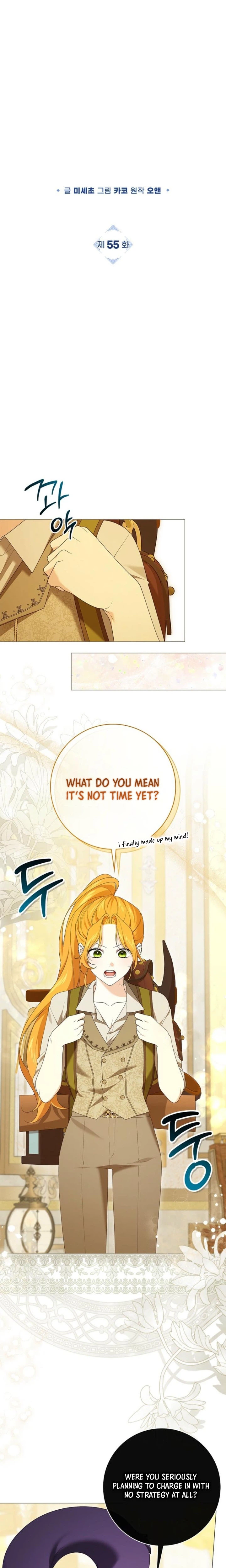 Sub Male Lead, Come to My Bed Chapter 55 Page 8