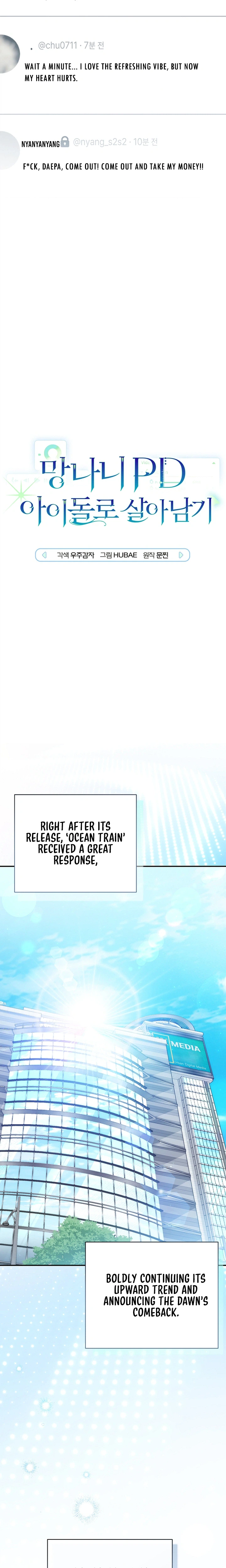 Surviving as a PD Idol Chapter 52 Page 5