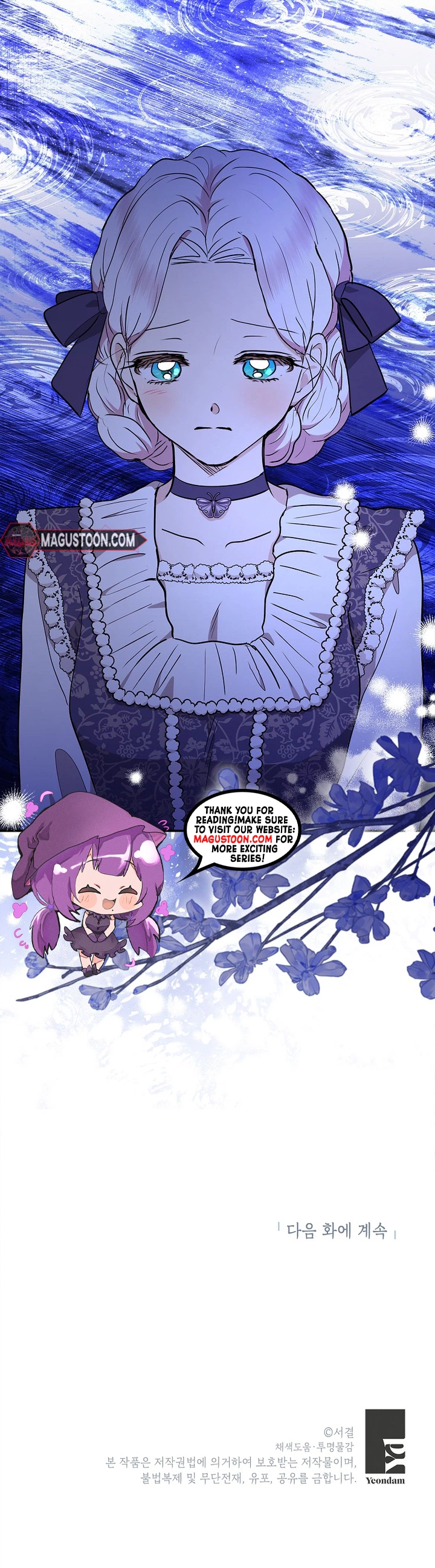 Surviving as the Illegitimate Princess Chapter 126 Page 26