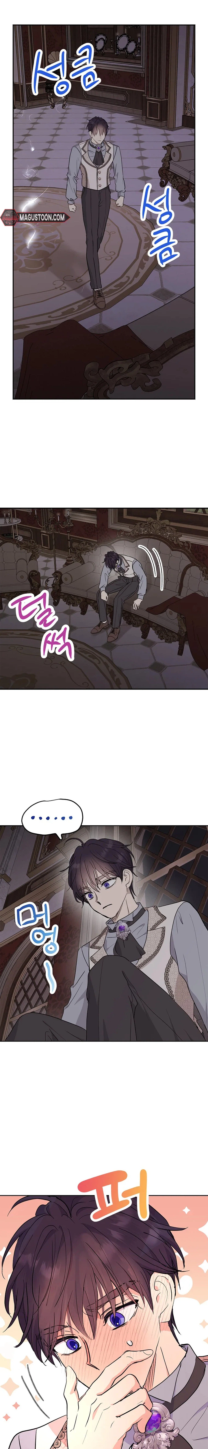 Surviving as the Illegitimate Princess Chapter 127 Page 22