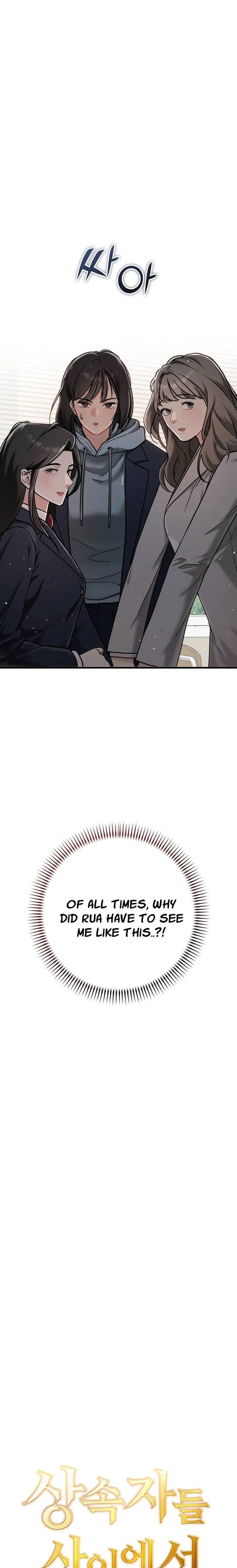 Surviving the Heirs Chapter 5 Page 2