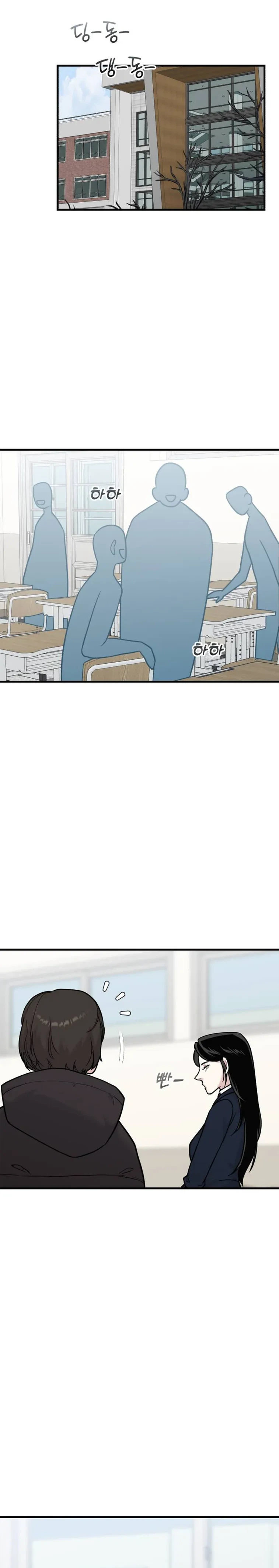 Surviving the Heirs Chapter 5 Page 12