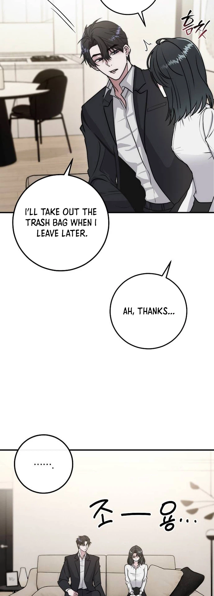 Surviving the Horror Novel I Wrote Chapter 4 Page 15