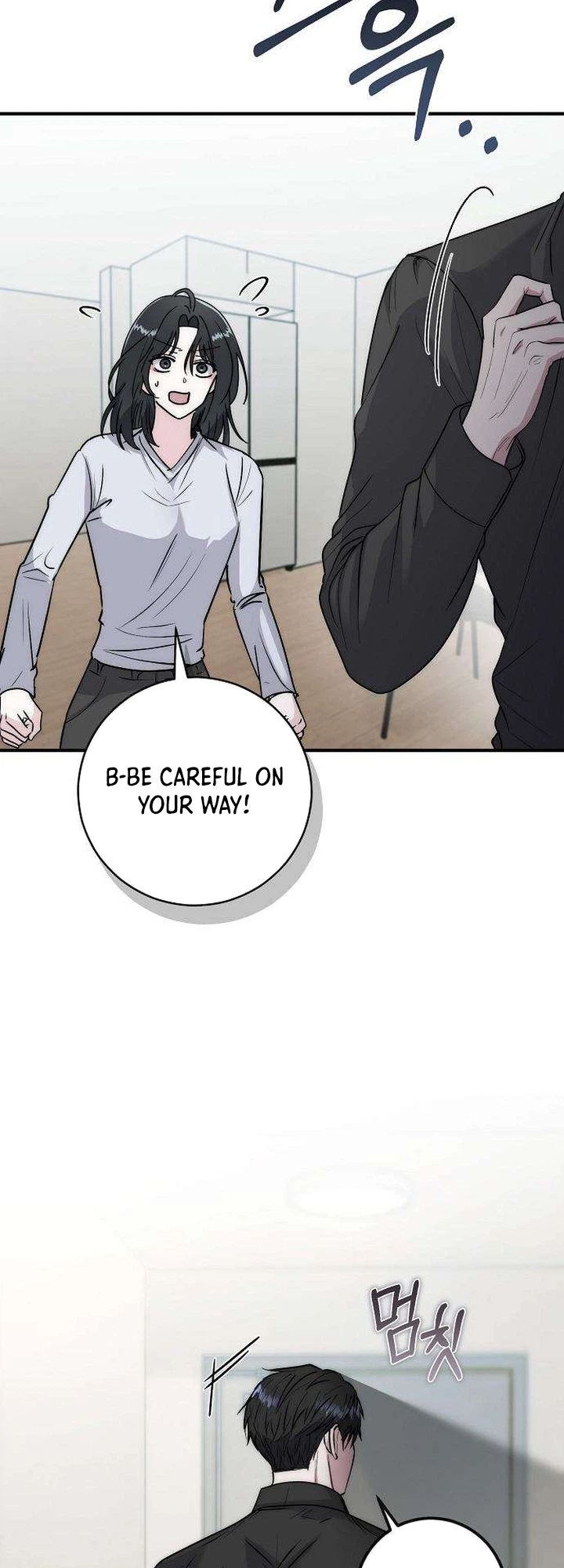 Surviving the Horror Novel I Wrote Chapter 7 Page 12