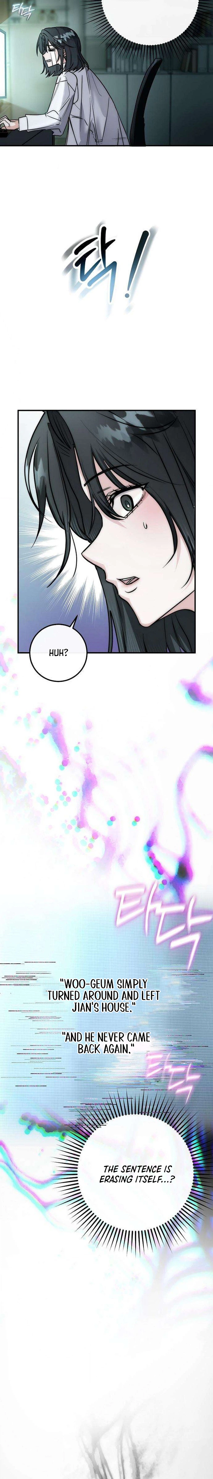Surviving the Horror Novel I Wrote Chapter 2 Page 8