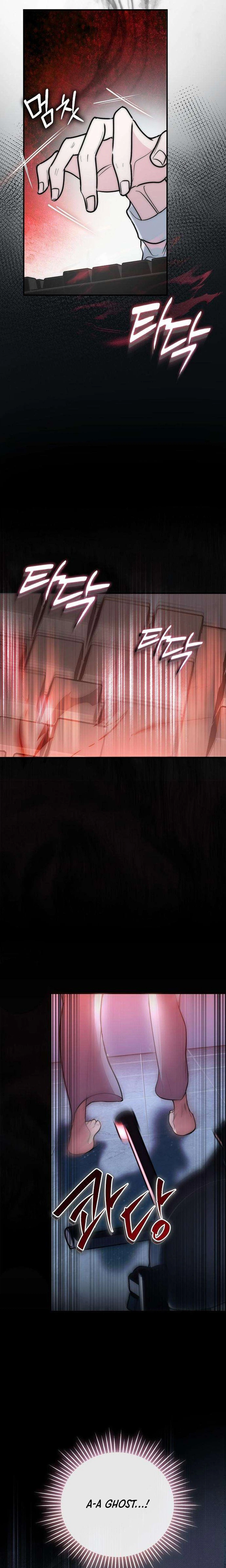 Surviving the Horror Novel I Wrote Chapter 2 Page 9