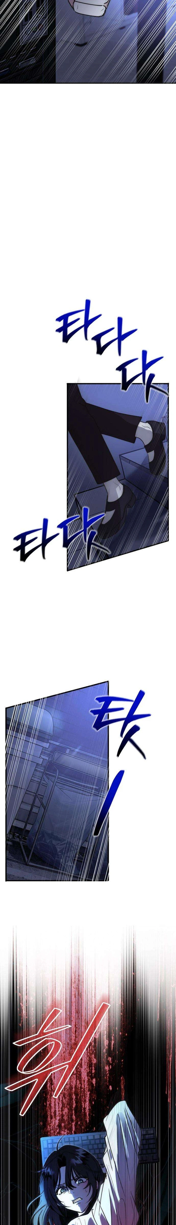 Surviving the Horror Novel I Wrote Chapter 3 Page 23