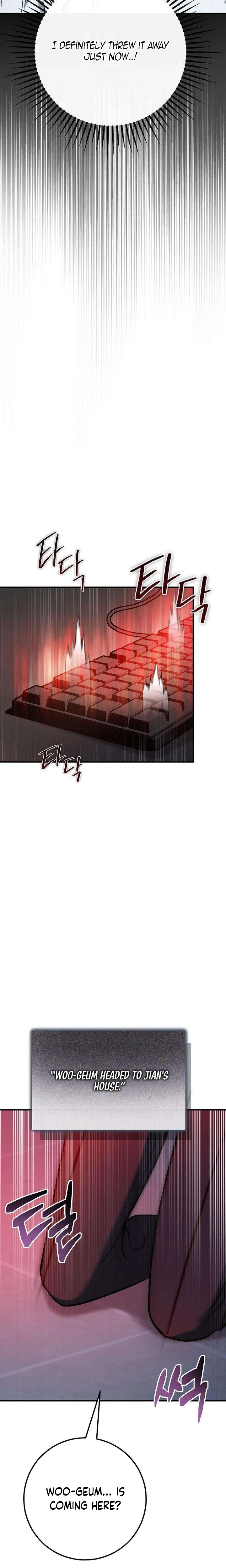 Surviving the Horror Novel I Wrote Chapter 3 Page 27