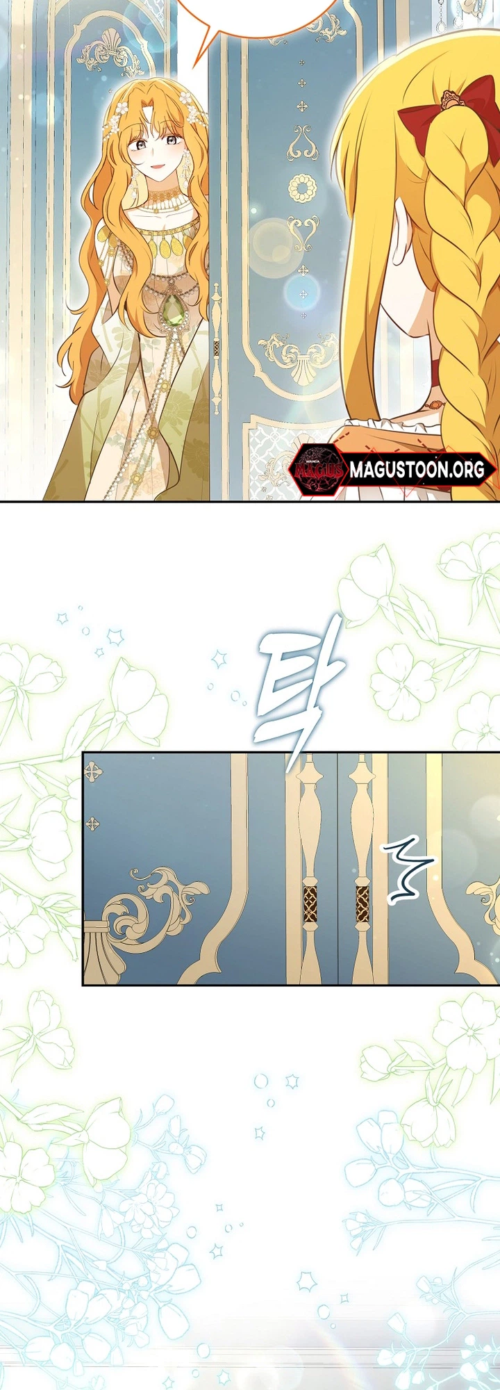 Talented baby squirrel Chapter 120.1 Page 6