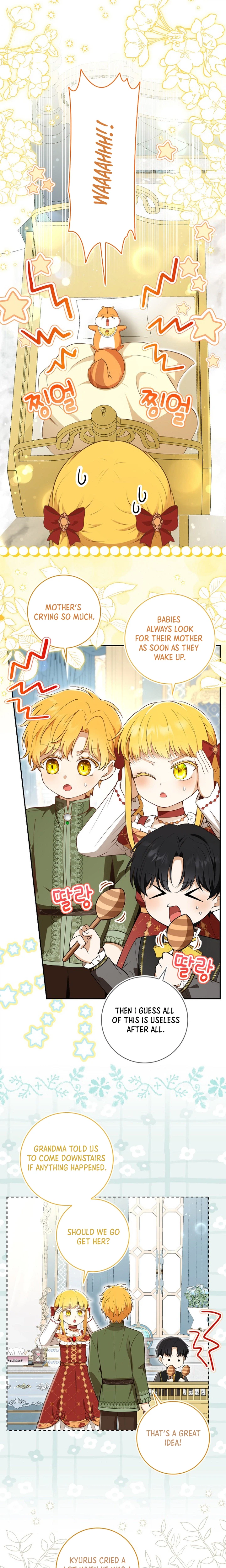 Talented baby squirrel Chapter 120.1 Page 10