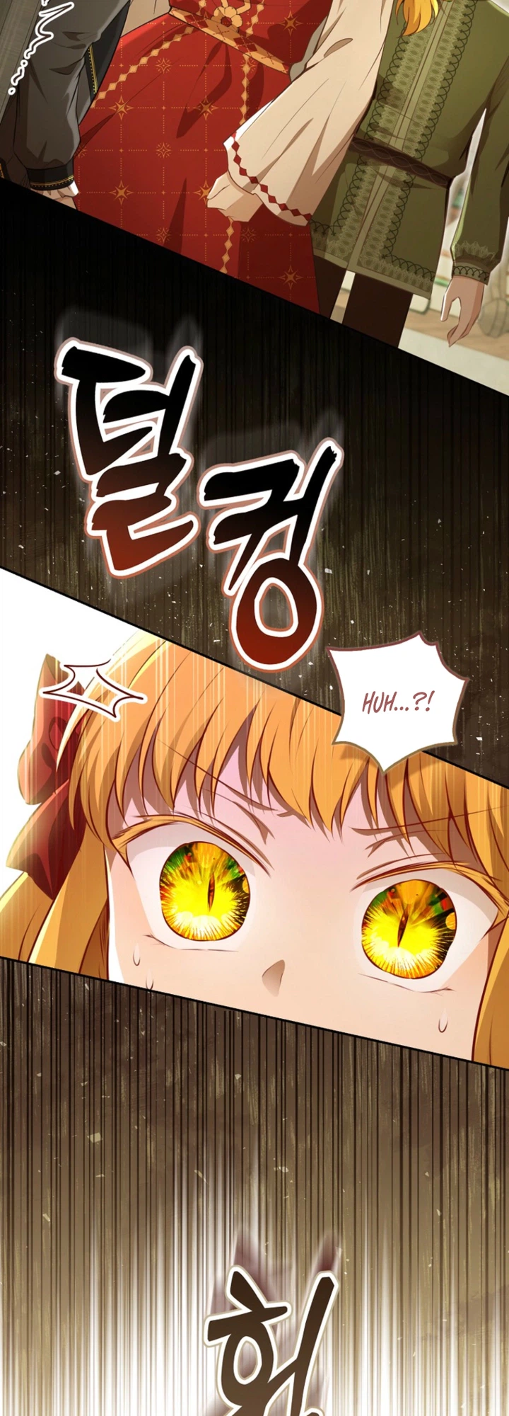 Talented baby squirrel Chapter 119.7 Page 15
